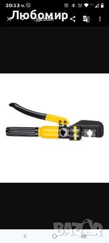 Ръчен хидравличен кримпващ инструмент 10 тона 4-70мм, снимка 6 - Други инструменти - 54031744