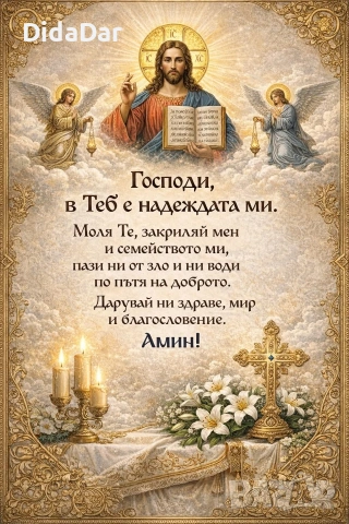 Гледане на Таро и Ленорман, снимка 3 - Таро карти - 54003755