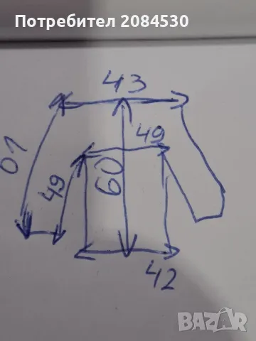Дамско яке ,,FBsister"- (M), снимка 6 - Якета - 49663251