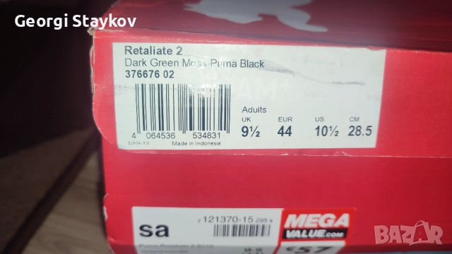Puma - Retaliate 2 , снимка 10 - Маратонки - 52131077