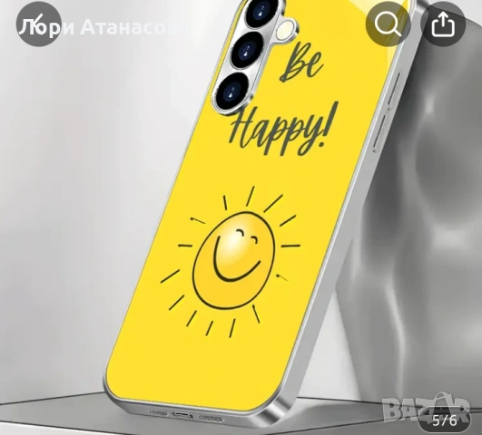 Нов премиум стил калъф за телефон с лесен дизайн на слънчева усмивка с английска буква, снимка 4 - Калъфи, кейсове - 53559351