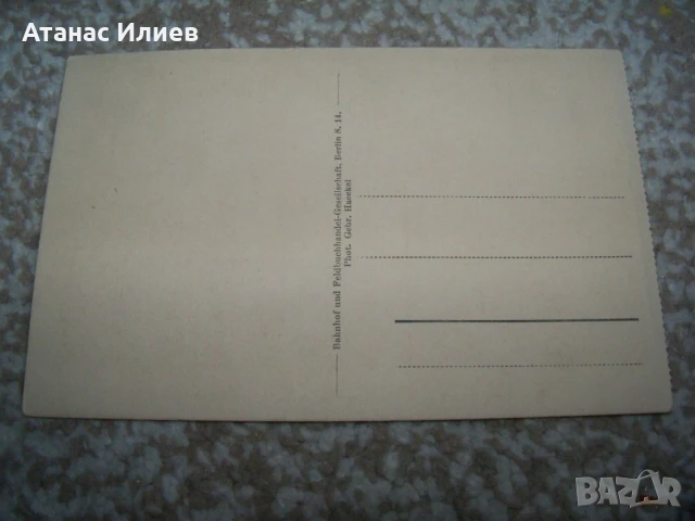 Стара немска военна картичка, Първа световна война 1914-1918г., снимка 2 - Филателия - 50839452