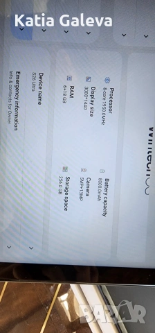 cmx tab S26ultra, снимка 6 - Samsung - 54122770