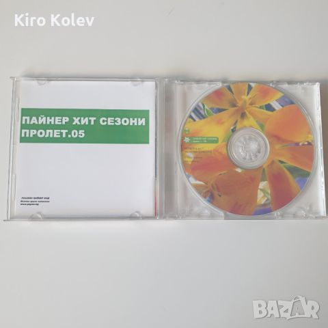 Пайнер Хит Сезони - Пролет 2005 сд, снимка 2 - CD дискове - 46191710