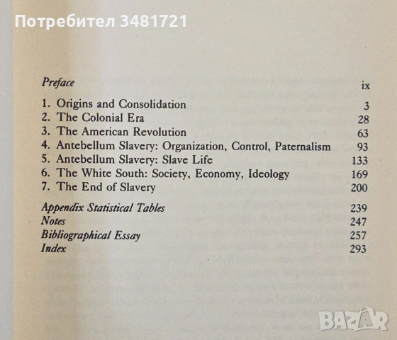 История на робството в Америка / American Slavery 1619-1877, снимка 2 - Художествена литература - 54244952
