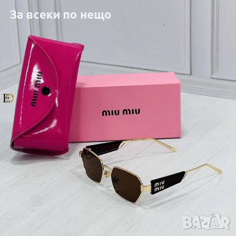 Слънчеви очила с UV400 защита с калъф и кутия Miu Miu Код D157 - Различни цветове , снимка 9 - Слънчеви и диоптрични очила - 46418189