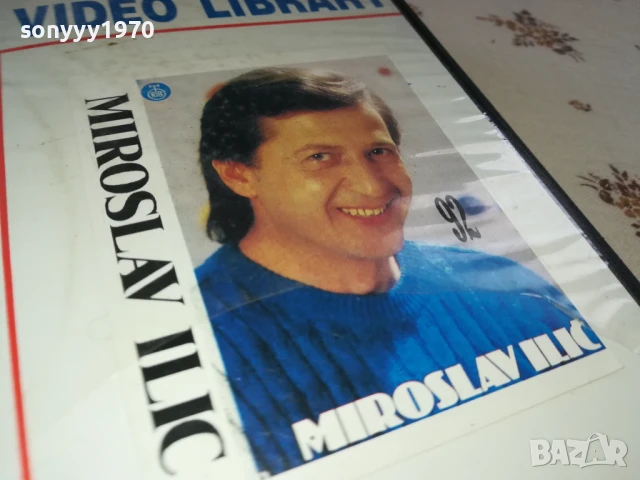 MIROSLAV ILIC-VHS VIDEO TAPE 1906251423, снимка 6 - Други музикални жанрове - 50724760