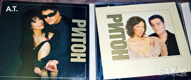 Дует Ритон Две звезди, снимка 5 - CD дискове - 52283909