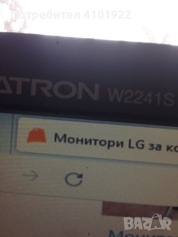 Монитор LG Flatron-22 инча, снимка 3 - Монитори - 45839496
