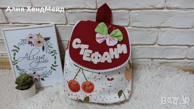 Детска раница , снимка 7 - Раници - 54033468