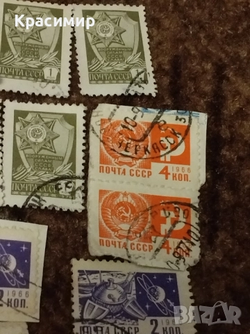 Пощенски марки СССР , снимка 5 - Филателия - 51826702