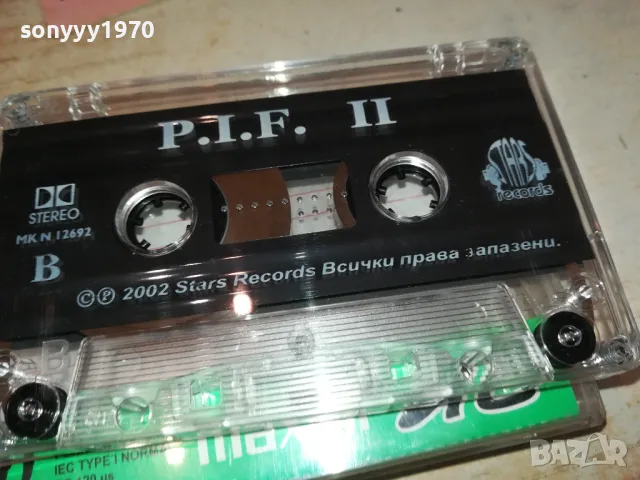 P.I.F. II ORIGINAL TAPE 0602251848, снимка 11 - Аудио касети - 48997274