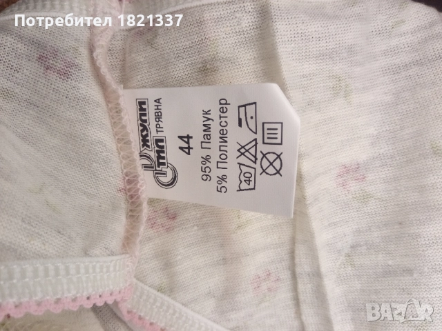 Дамско бельо: корсаж и бикини Джули стил , снимка 12 - Бельо - 52856883