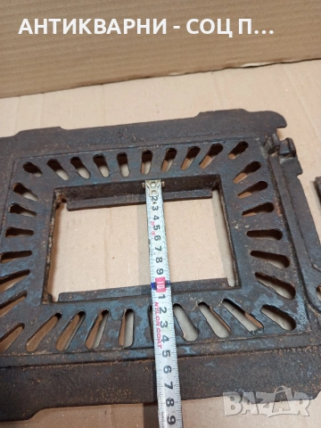Соц Стара Чугунена Скара За Огнище Камини Барбекюта. НОМЕР 1668., снимка 17 - Антикварни и старинни предмети - 53759373