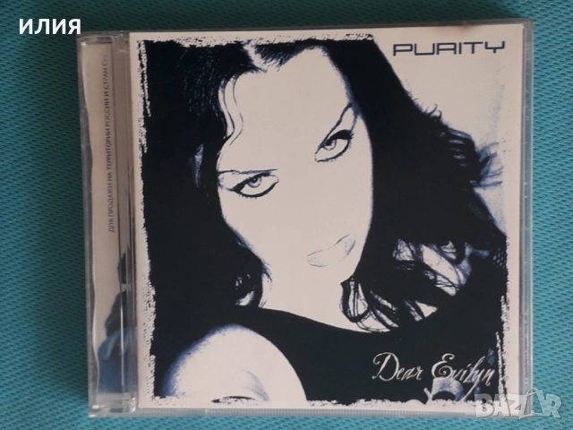 Iron Maiden,Voice,Evil Masquerade,Loch Vostok,Purity,Umbra Et Imago-CD, снимка 8 - CD дискове - 41434853