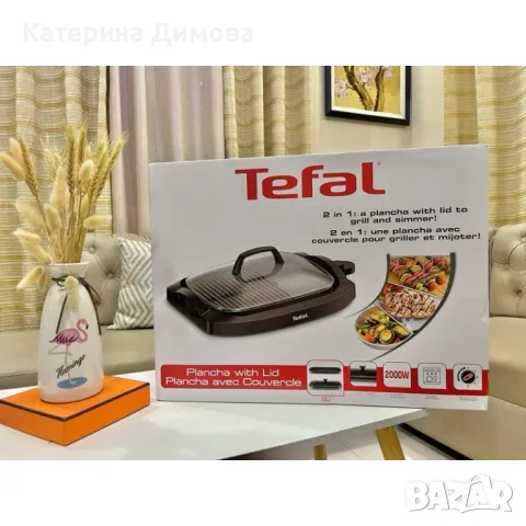 Скара Tefal Plancha , снимка 1 - Скари - 48851807