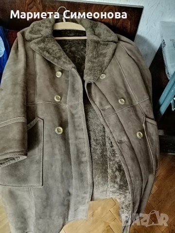 Мъжки кожух 
