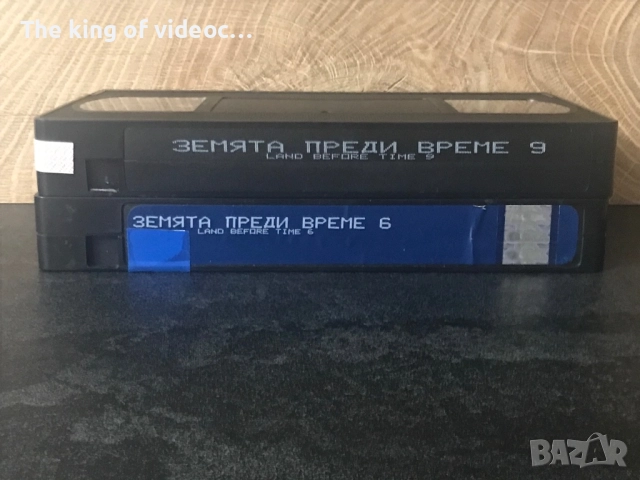 Видеокасети Земята Преди Време  6 и 9, снимка 3 - Анимации - 52448172