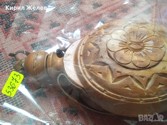 Стара дървена бъклица 53673, снимка 11 - Антикварни и старинни предмети - 53391006