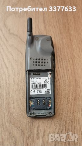 Sony J5 , снимка 2 - Sony - 46490443