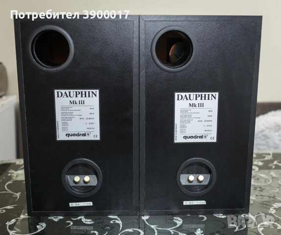 Тонколони Quadral Dauphin MK III, снимка 2 - Тонколони - 53621055