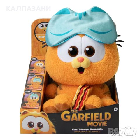 GARFIELD Интерактивна плюшена играчка 931614, снимка 3 - Плюшени играчки - 45854357