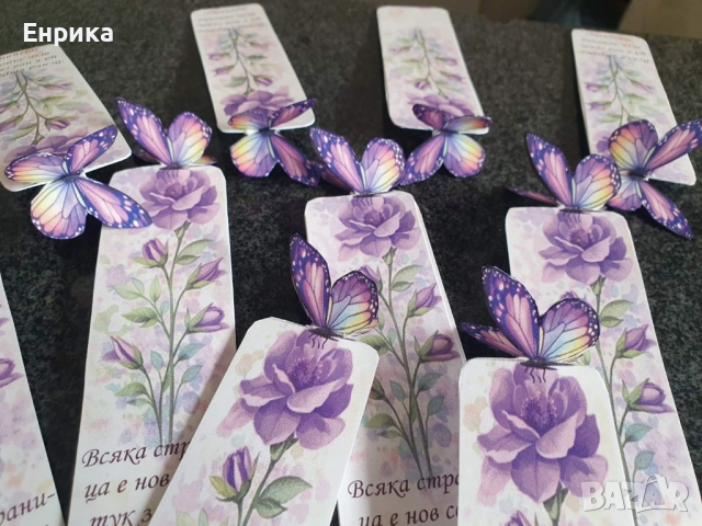 Книгоразделители, снимка 14 - Други - 43727190