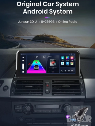 Мултимедия за BMW X5 E70, X6 E71, CIC, Android, 10.25 инча, Навигация, Андроид, екран, досплей X5 X6, снимка 10 - Аксесоари и консумативи - 52585768
