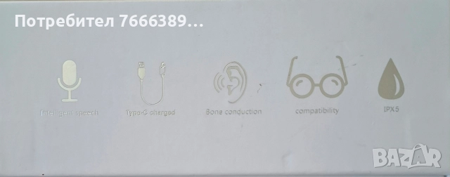 Блутут слушалки, снимка 7 - Bluetooth слушалки - 52932961