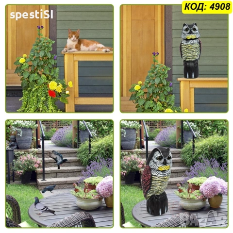 Соларно плашило за птици - Бухал с въртяща се глава и светещи очи – 41 см - КОД 4908, снимка 2 - Други - 53480363