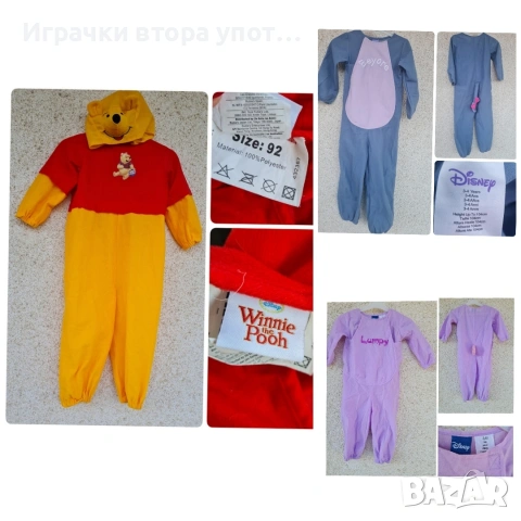 Тематични карнавални костюми , снимка 15 - Други - 42979278