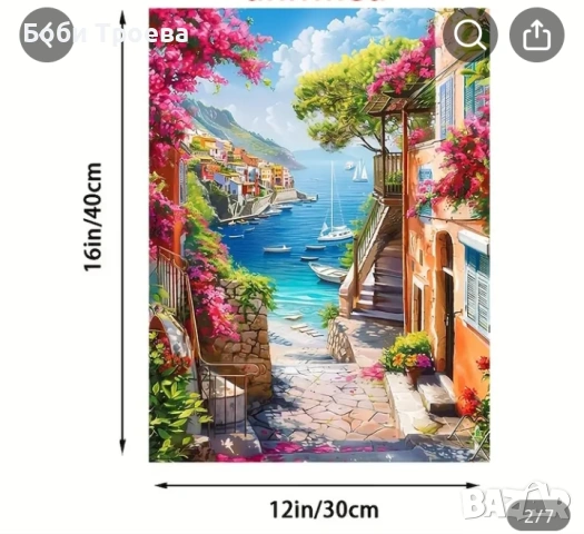 Очарователен морски град - платно картина, плакат с пейзаж на крайбрежието, снимка 5 - Картини - 53035566