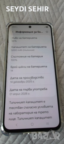 Samsung Galaxy A56 5G - 8 GB RAM ,128 GB ROM, снимка 8 - Samsung - 54225372