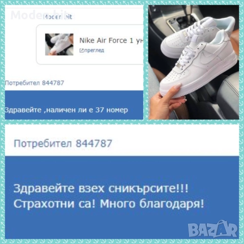 Nike Air Force 1 унисекс сникърси висок клас реплика, снимка 16 - Кецове - 51824632