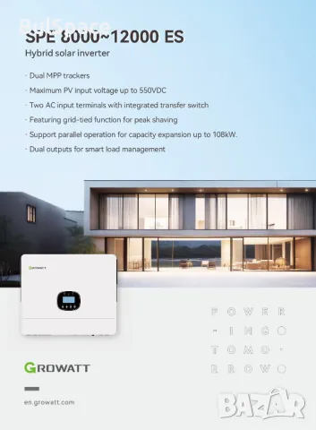 Монофазен Хибриден инвертор Growatt SPE 10000 ES
