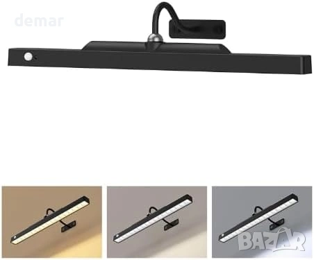 Стенна лампа Tanbaby за картина със сензор за движение