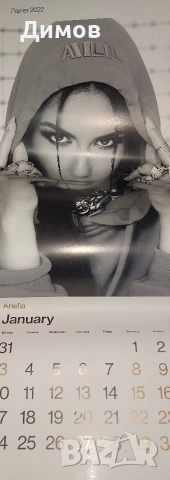 Лот календарчета и листове от големи календари, снимка 9 - Антикварни и старинни предмети - 53853629