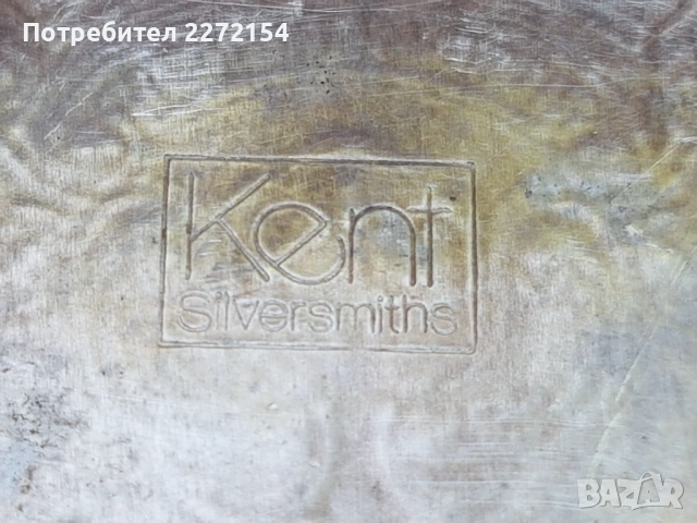 Посребрен поднос , снимка 3 - Антикварни и старинни предмети - 51440385