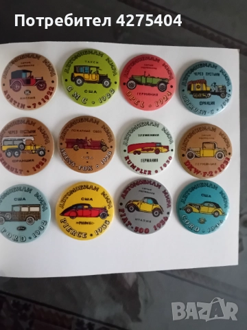 Два класьора със значки и медали от колекция, снимка 2 - Колекции - 51476900