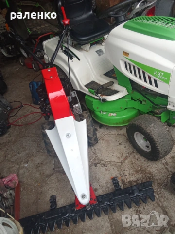  палцови; паркови косачки; коси