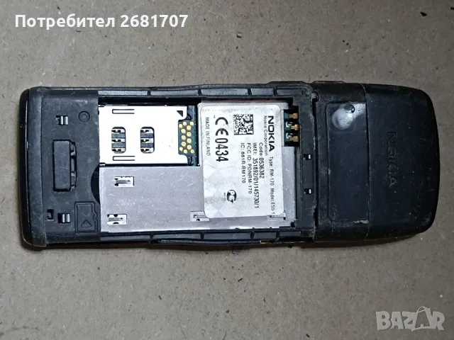 телефон Нокия Е-50-1, снимка 2 - Nokia - 48979668