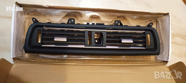 Въздуховод климатик, решетка духалка БМВ/BMW F10/F11 F18 