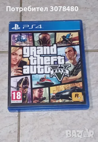 GTA 5 PS4, снимка 1 - Игри за PlayStation - 48118719