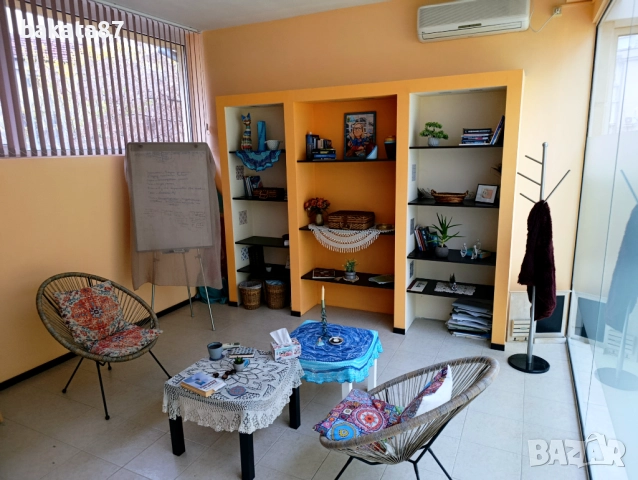 Офис - Магазин