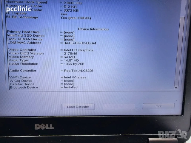 4 Лаптопа Dell Latitude E7440 14" | Intel Core i7-4600 и Core i5-4310U | DDR3L, снимка 6 - Лаптопи за работа - 53768289