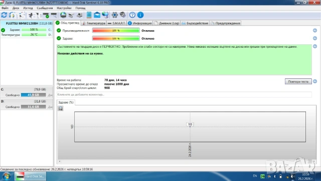 Fujitsu LifeBook T902 Touchscreen, снимка 14 - Лаптопи за дома - 53653441