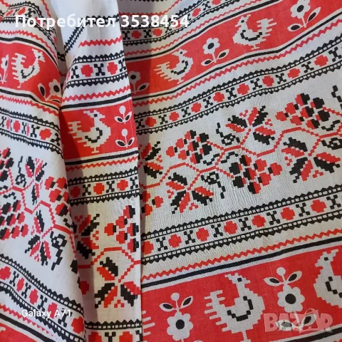 Месал за поднасяне на погача, снимка 2 - Хавлиени кърпи - 49712900