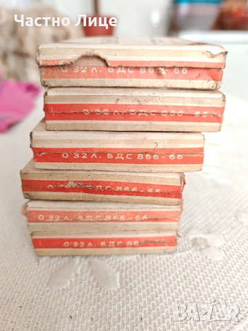 Шест Празни Колекционерски Кутии Цигари Слънце Комбинат Стара Загора 1970те г, снимка 7 - Колекции - 53840281