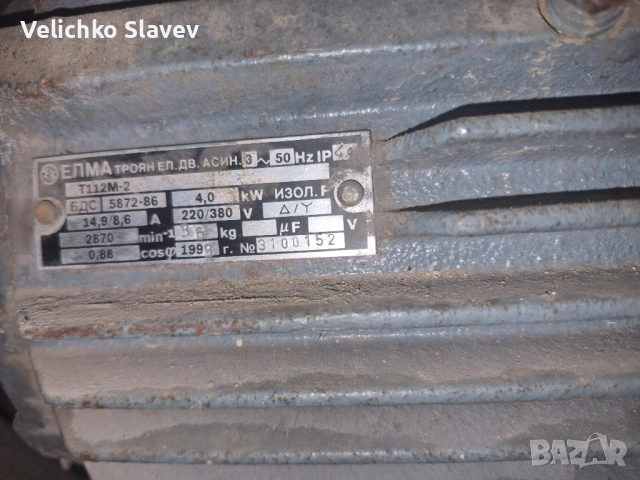 Фуражомелка, снимка 4 - Индустриална техника - 54019313