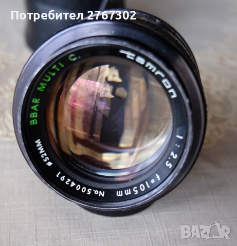 Tamron Adaptall 105mm f2.5. M42 Mount